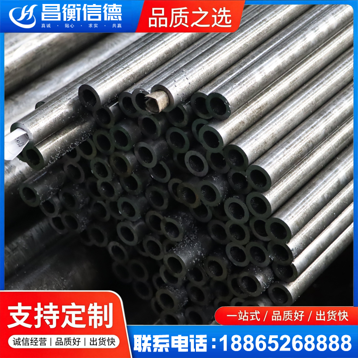 林芝GCr15精密钢管