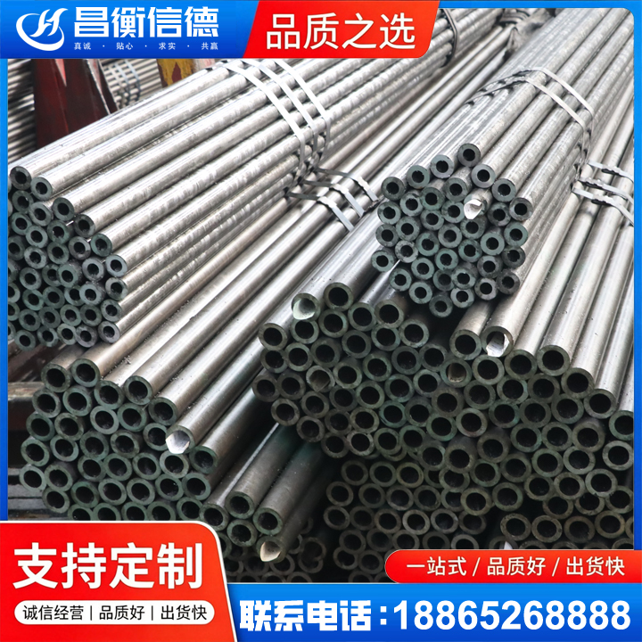 林芝光亮精密钢管